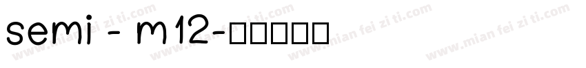semi - m12字体转换